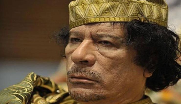 weird news,weird information,muammar gaddafi,libya dictator,interesting facts ,अनोखी खबर, अनोखी जानकारी, मजेदार तथ्य, लीबिया के तानाशाह, मुअम्मर गद्दाफी