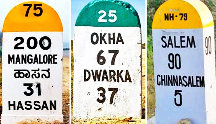 आखिर क्या कारण है सड़क किनारे लगे इन विभिन्न रंग के पत्थरों का, वजह आपको हैरान कर देगी weird story,milestones colors,reason behind milestones different colors