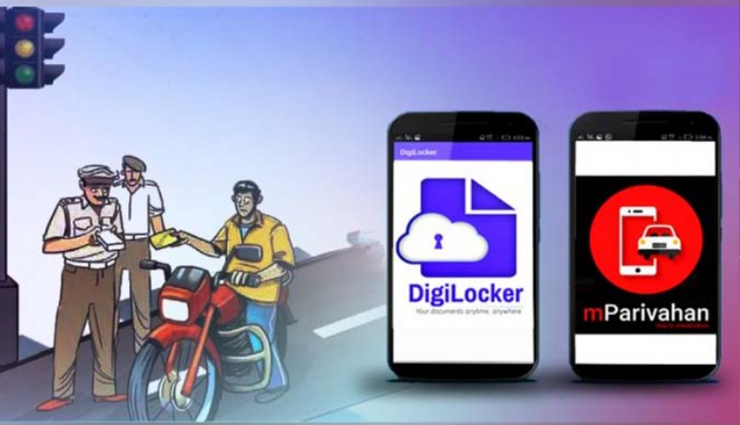 जयपुर : Digi Locker और M-Parivahan App को लेकर पुलिस मुख्यालय ने दिए निर्देश, दस्तावेज होंगे मान्य