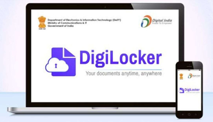 CBSE 12th Result 2022: सीबीएसई 12वीं के टर्म 2 का रिजल्ट जारी, Digilocker पर ऐसे करें चेक