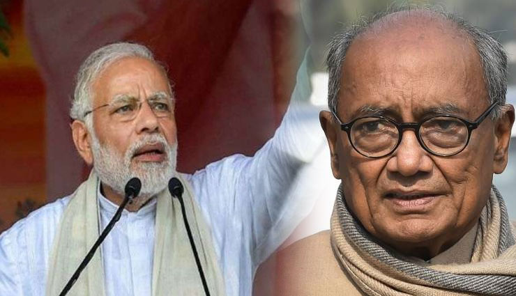 दिग्विजय के वोट न डालने पर मोदी ने कसा तंज - दिग्गी राजा इतना क्यों डर गए, आप तो जाकिर नाइक से भी नहीं डरते