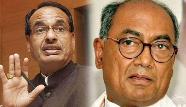 जुबानी जंग : शिवराज सिंह ने कहा नेहरू 'क्रिमिनल', पलटवार, दिग्विजय सिंह ने कहा - शर्म आनी चाहिए, आप उनके पैरों की धूल भी नहीं