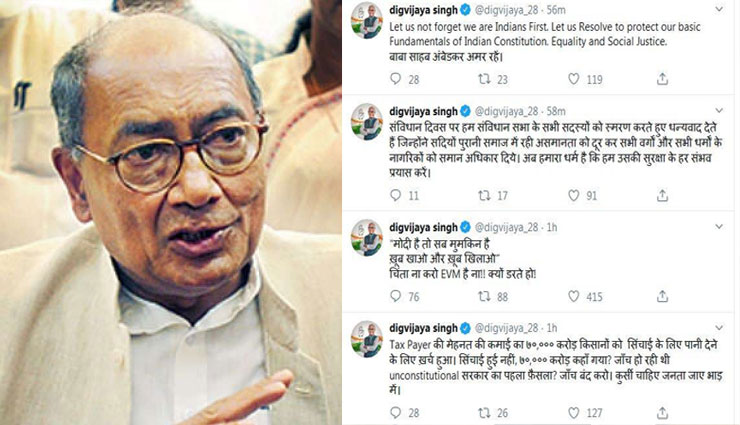 अजित पवार को क्लीन चिट! दिग्विजय ने BJP पर  बोला हमला कहा - मोदी है तो मुमकिन, खूब खाओ-खूब खिलाओ, चिंता ना करो...