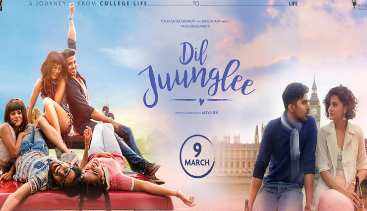 तापसी पन्नू की फिल्म 'दिल जंगली’ का नया पोस्टर जारी, बदल गई रिलीज डेट