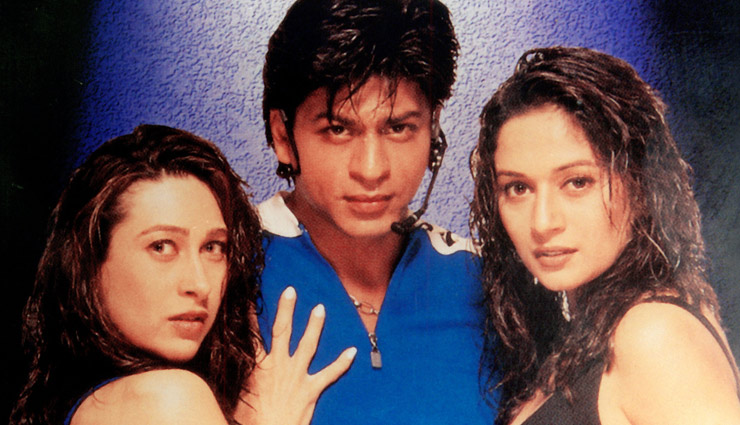 20 years of dil to pagal hai,dil to pagal hai,yash raj films,yash chopra,Shah Rukh Khan,madhuri dixit,karishma kapoor,entertainment,bollywood
