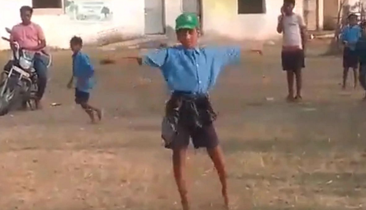 VIDEO : 'दिलबर-दिलबर' ब्वॉय पर इस बच्चे ने किया शानदार डांस, वीडियो हुआ वायरल