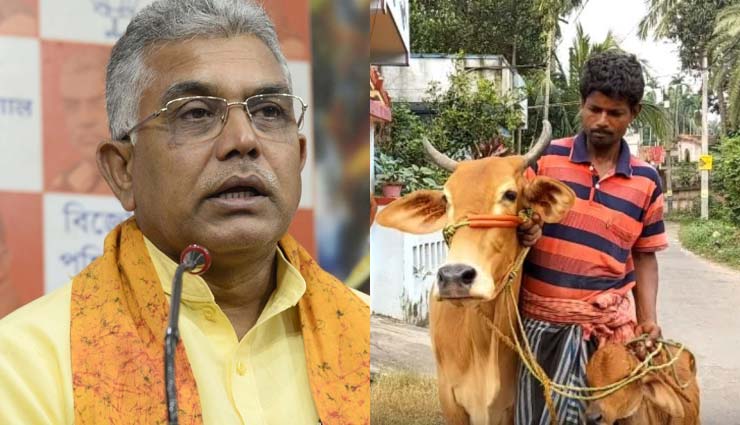 दिलीप घोष ने कहा - गाय के दूध में सोना तो इस शख्स ने मांग लिया गोल्ड लोन
