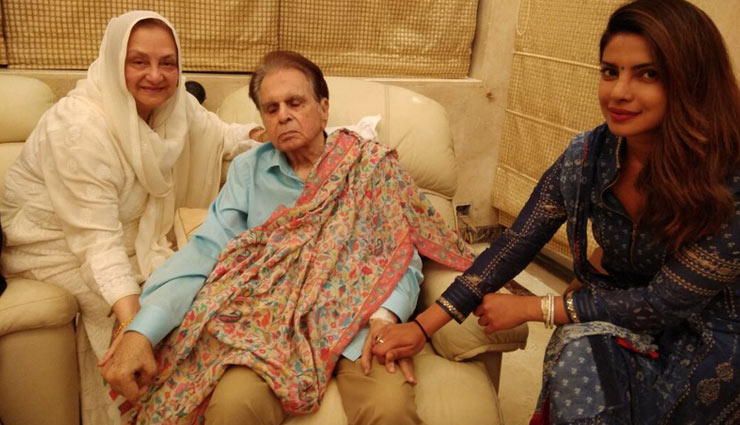 दिलीप कुमार से मिलने उनके घर पहुंचीं प्रियंका चोपड़ा, देखे तस्वीरें priyanka chopra,dilip kumar,dilip saab,saira baji,Health,bollywood