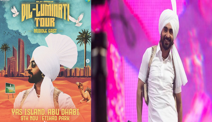 दिल-लुमिनाती टूर के साथ अबू धाबी में दिलजीत दोसांझ, पंजाबी बीट्स पर झूमेगा UAE