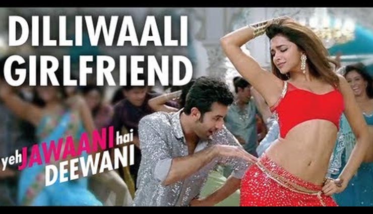 song which can send you to jail,controversial songs of bollywood,bollywood songs