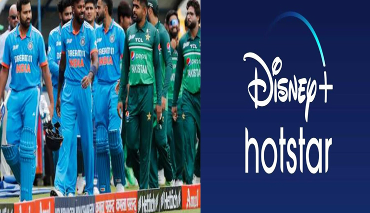 डिज्नी+हॉटस्टार ने तोड़े पिछले रिकॉर्ड, भारत बनाम पाक मैच पर मिले 2.8 करोड़ यूजर्स