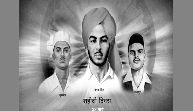 sad truth of 23 march,shaheed divas,bhagat singh,rajguru,sukhdev,people who faught for india