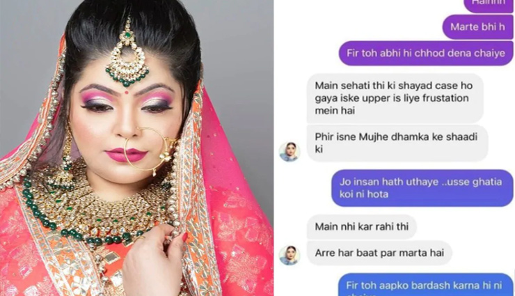 devoleena bhattacharjee,divya bhatnagar,gagan gabru,beat,tv news,divya bhatnagar suicide news