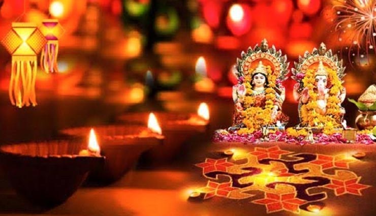 astrology tips,astrology tips in hindi,dhanteras special,dhanteras 2020,diyas get money and prosperity