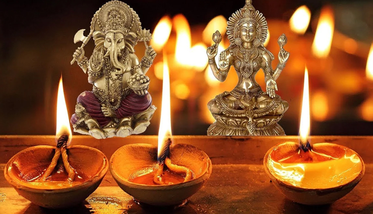 Diwali 2022 : इन वास्तु टिप्स का ध्यान रख दिवाली पर करें शुभ समय का आगमन