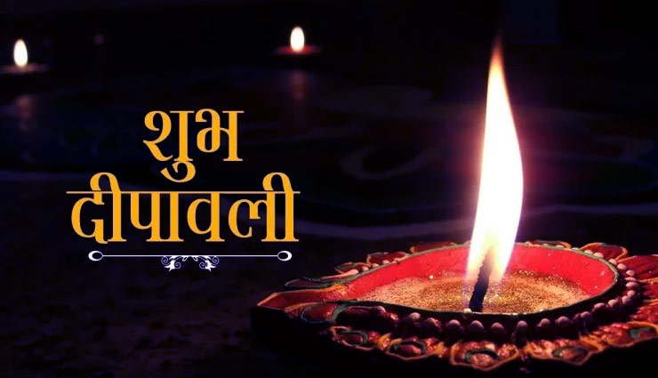 diwali greetings,diwali best wishes,diwali quotes,diwali images,diwali wishes images,deepawali 2019,diwali wishes message,diwali wishes shayari,diwali wishes card,diwali whatsapp dp,diwali whatsapp message,diwali facebook message,diwali whatsapp status,diwali message photo,diwali wishes,happy diwali photo,diwali puja muhurat,deepawali muhurat,diwali puja vidhi