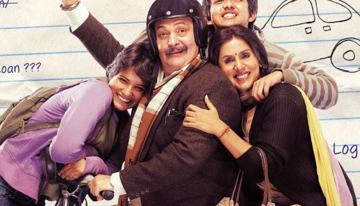 rishi kapoors viral video,rishi kapoors video from the hospital,rishi kapoor video,rishi kapoor news,rishi kapoor movies,rishi kapoor entertainment,bollywood news