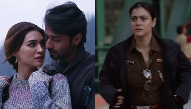 2 News : कृति-काजोल की मूवी ‘दो पत्ती’ का ट्रेलर रिलीज, अब इस दिन रिलीज होगी तृप्ति-सिद्धांत की ‘धड़क 2’