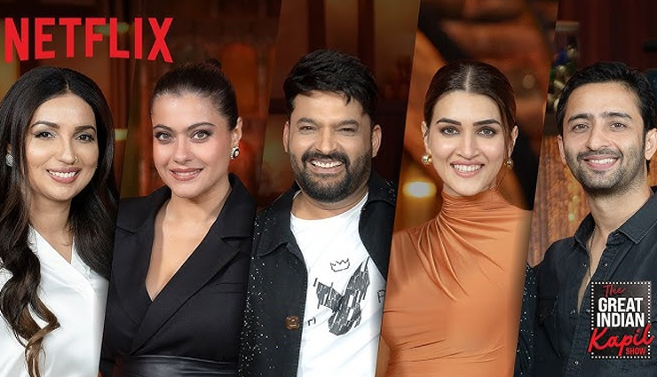 jaya bachchan,actress jaya bachchan,indira bhaduri,jaya indira,amitabh bachchan,abhishek bachchan,indira fracture,the great indian kapil show 2,kapil sharma,kajol,kriti sanon
