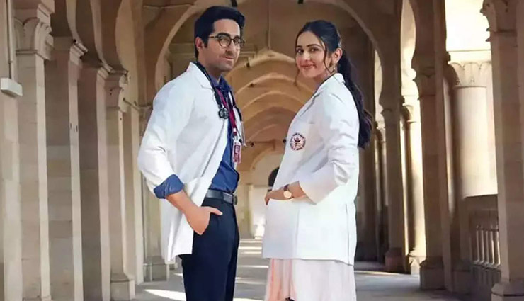 आयुष्मान खुराना की फिल्म 'डॉक्टर जी' के लिए हिट होना थोडा मुश्किल, एक हफ्ते में कमाए सिर्फ इतने करोड़
