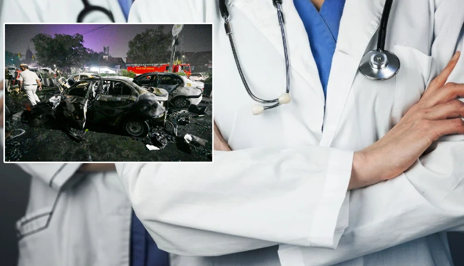 'हम हर हाल में सुरक्षा एजेंसियों के साथ', लाल किला धमाके के बाद कश्मीर के डॉक्टरों ने 'सफेदपोश आतंक' के खिलाफ दिखाई एकजुटता