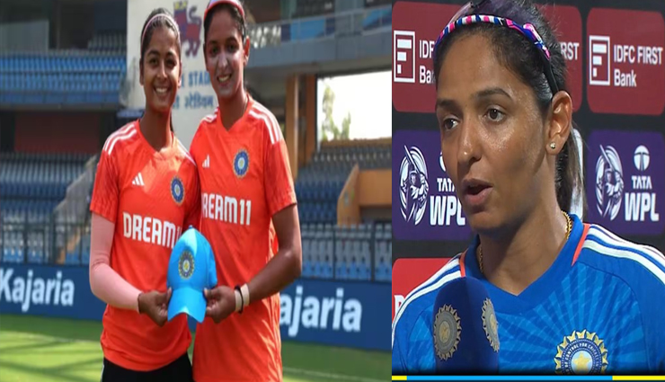 डोडा गणेश ने लगाई हरमनप्रीत की क्लास, हार के लिए युवा लड़की को दोषी ठहराना गलत