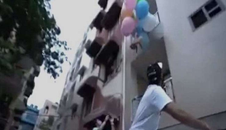 डॉग को गुब्बारे की डोर से बांधकर आसमान में उड़ाया, यूट्यूबर अरेस्ट