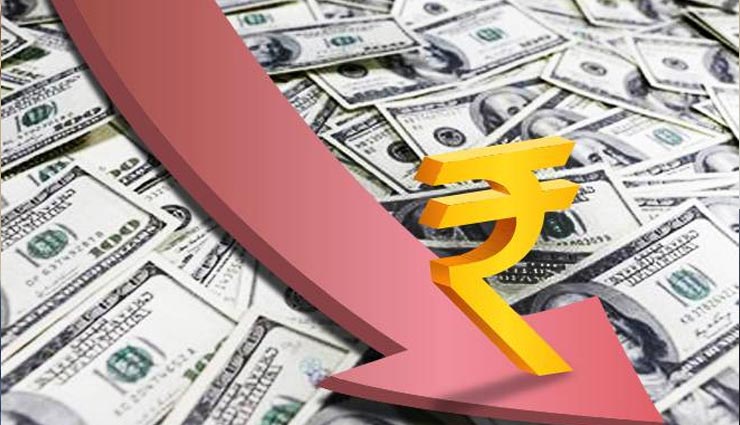 Budget 2019 : बजट पेश होने से पहले रुपये की कमजोर शुरुआत