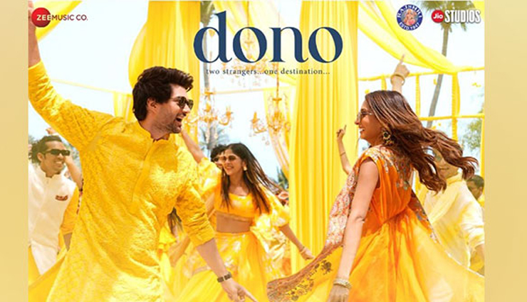 Check out Rajveer Deol, Paloma Dhillon's fun chemistry in song 'Agg Lagdi'