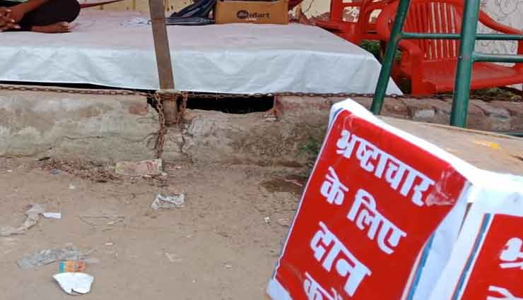 अलवर : नगर परिषद के वर्क ऑर्डर पर गरीबों को खिलाया खाना, अब बिल पास करने के लिए रिश्वत मांग रहे अधिकारी