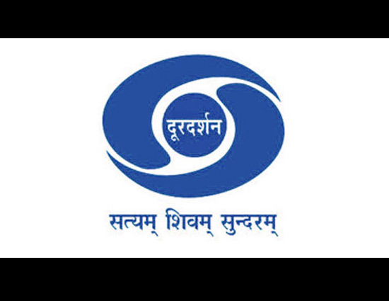 Design New DD Logo And Win Rs.1 Lakh