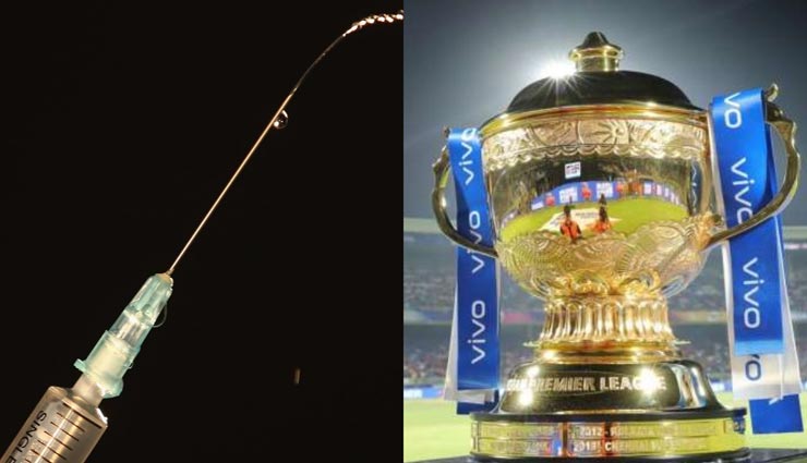 IPL 2021 : इस बार भी क्रिकेटर्स पर रहेगी नाडा की पैनी नजर, लिए जाएंगे डोपिंग सैंपल