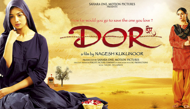 women day special,international women day,women day special- iconic bollywood women centric movies,bollywood movies on women,role of women in indian cinema