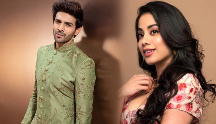 दोस्ताना-2 में रोमांस नहीं बल्कि इस रिश्ते में नजर आएंगे कार्तिक आर्यन और जाह्नवी कपूर