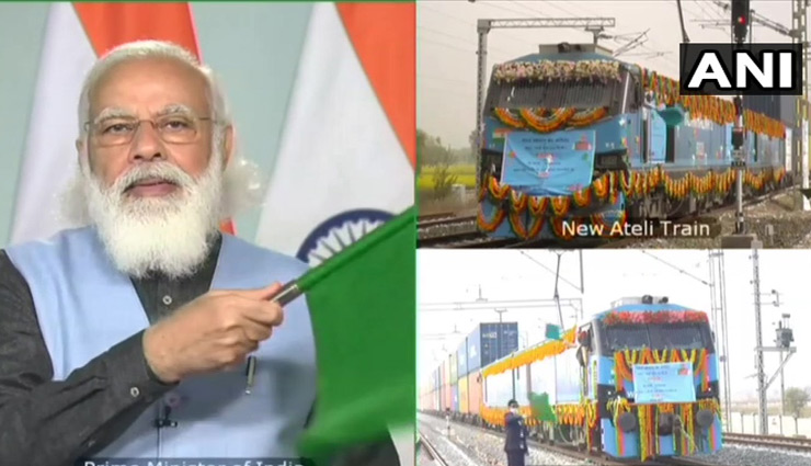 देश को मिली डबलडेकर मालगाड़ी की सौगात, PM बोले- रेलवे की प्रगति से देश को नई ऊंचाई मिलेगी