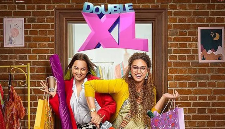 huma qureshi,huma qureshi latest photoshoot,huma qureshi viral photos,huma qureshi latest movie,huma qureshi news in hindi