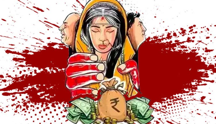 हरियाणा : दहेज के लिए कर दी गई विवाहिता की हत्या, मारकर लटकाया पंखे से 