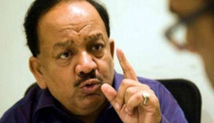 कोरोना : डॉ. हर्षवर्धन ने कहा - मरकज की एक घटना ने अचानक पूरा माजरा ही बदल दिया