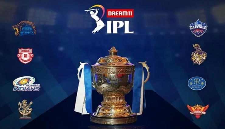 IPL 2020 : गली क्रिकेट खेलते नजर आए ड्रीम 11 के इस ऐड में स्टार खिलाड़ी, देखें विडियो 