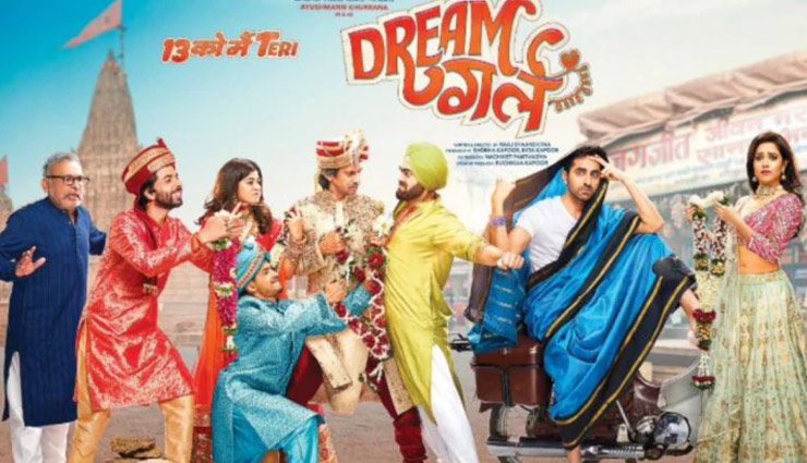 ayushmann khurrana,nushrat bharucha,recreate marathi song dhagala lagli kala,dream girl,entertainment news