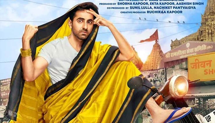 bollywood,karan johar,ayushmann khurrana,koffee with karan 6