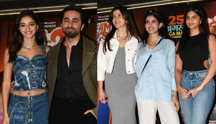 ‘ड्रीम गर्ल 2’ की स्क्रीनिंग में पहुंचे ये सितारे, दिशा परमार ने शेयर की बेबी शॉवर सेरेमनी की तस्वीरें