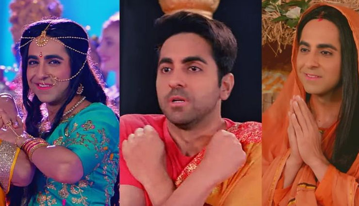 ड्रीम गर्ल : 'पूजा' का जादू बरकरार, फिल्म ने 4 दिन में कमाए 52 करोड़