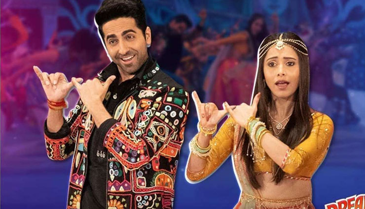 ayushmann khurrana,nusrat bharucha,dream girl,dream girl box office collection,dream girl box office report,ayushmann khurrana news,entertainment,bollywood news in hindi
