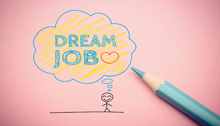 यहाँ निकली अनोखी नौकरी, 14 दिनों में कमा सकते हैं 9 लाख रुपये 
