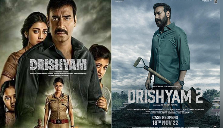 2 News : अजय देवगन की ‘दृश्यम’ अब हॉलीवुड में चलाएगी अपना जादू, इस वेब सीरीज में नजर आएंगी रिद्धिमा कपूर