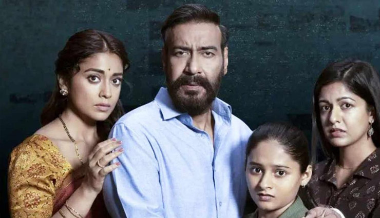  'भूल भुलैया 2' और 'दबंग 2' को अजय देवगन की 'दृश्यम 2' ने दी मात, जल्द 300 करोड़ का आंकड़ा होगा पार