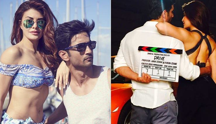 aditya chopra,sushant singh rajput,sushant singh rajput news,karan johar,sushant singh rajput suicide