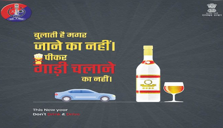 news,latest news,news in hindi,local news,rajasthan,new year message