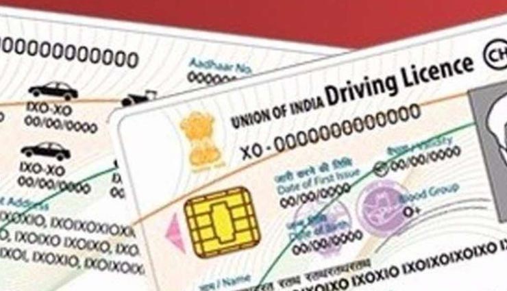 दिल्ली सरकार ने उठाया ये कदम, अब सिर्फ एक घंटे में मिल जाएगा 'ड्राइविंग लाइसेंस'